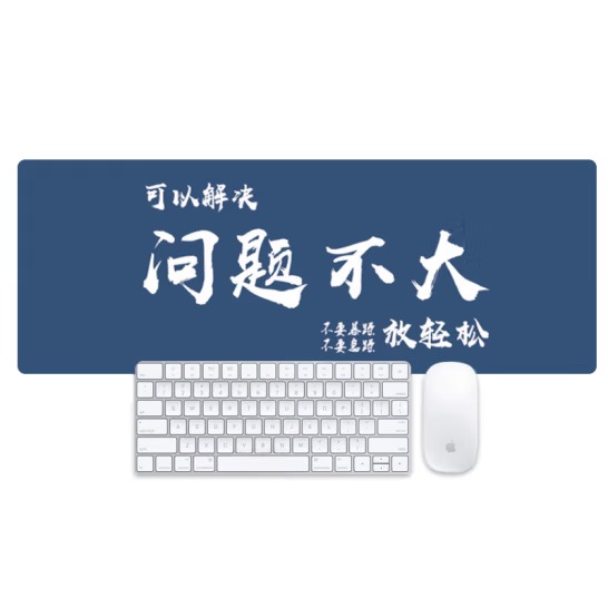 灵蛇（LINGSHE)鼠标垫800*300*3超大...